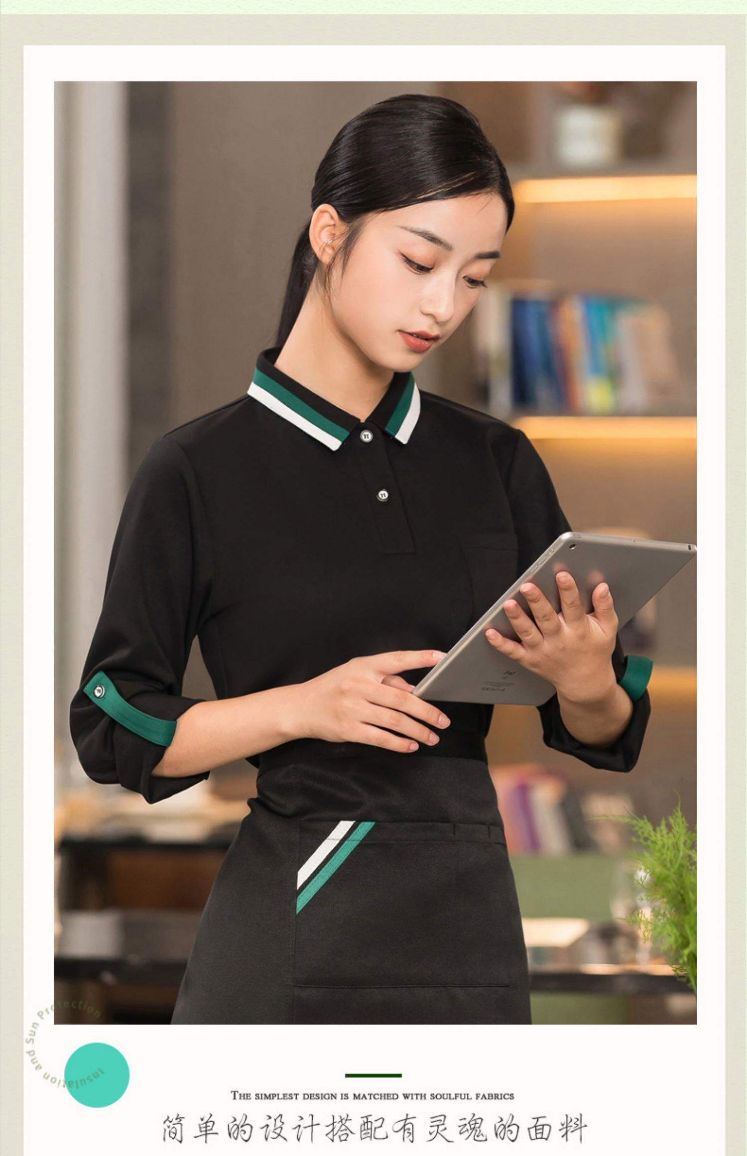 企業(yè)形象與實用美學(xué) 秋季餐飲員工長袖T恤的定制之道