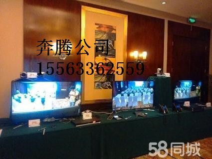 濟南液晶電視出租與LED顯示器租借 一站式專業會議及展覽服務解決方案