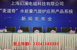 北京公司年會策劃指南 打造精彩企業年會，輕松預訂優質場地