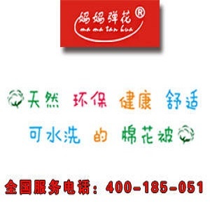 純棉夏涼被價(jià)格--追求品質(zhì)感受專業(yè)制造詳情請溝通